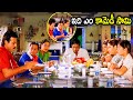 M. S. Narayana & Venkatesh Super Hit Nonstop Telugu Comedy Scene | Prakash Raj |Tollywood Multiplex