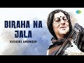 Biraha Na Jala Song | Kishori Amonkar | Audio | Hindustani Classical Music