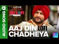 Ajj Din Chadheya Lofi | ImLofi | Love Aaj Kal | Saif Ali Khan & Giselli Monteiro