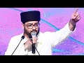Meraj Ka Hai Yeh Samaa - Beautiful Naat - Dr Aamir Liaquat - Part 01