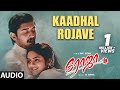 Kaadhal Rojave - Audio Song | Roja Tamil Movie | Aravind Swamy, Madhubala | Mani Rathnam | AR Rahman