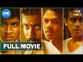 Sagaa Tamil Full Movie | Sriram| Prithvi raj | kishore | saran
