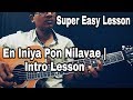En Iniya Pon Nilavae Easiest Version | Intro Lesson | Isaac Thayil | Ilayaraja | Moodu Pani | Guitar