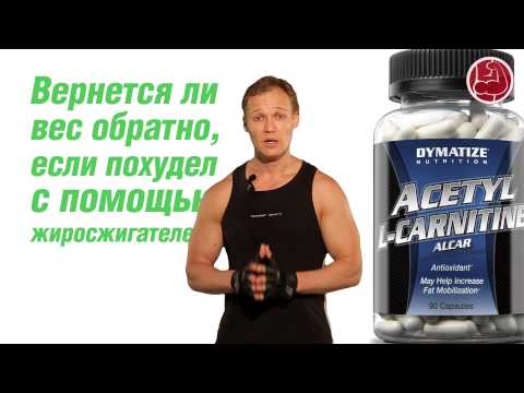 Как похудеть с жиросжигателем Как похудеть с жиросжигателем