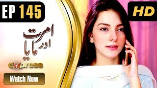 Drama | Amrit Aur Maya - Episode 145 | Express Entertainment Dramas | Tanveer Jamal, Rashid Farooq