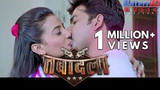TABADALA HOT KISSING SCENE 2017 Pawan Akshara Singh SuperHit Bhojpuri HOT Scene