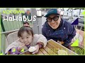 HaHa & baby Song have adorable daddy-daughter ice cream time | HaHaBus Ep 5 | KOCOWA+ | [ENG SUB]