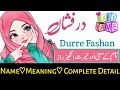 Durre Fashan (درفشاں) Name with Meaning & Details||Durre Fashan Name with Meaning Urdu & Hindi 2022