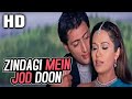 Zindagi Mein Jod Doon Tere Naam Se | Udit Narayan, Sadhana Sargam | Woh 2004 Songs |Priyanshu