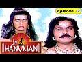 Jai Hanuman | Sankat Mochan Mahabali Hanuman | Bajrangbali | Hindi Serial - Full Episode 38