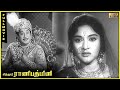 Chitor Rani Padmini Full Movie HD | Sivaji Ganesan | Vyjayanthimala | M  N  Nambiar