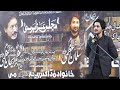Majlis Rehan Azmi & Salman Azmi | Allama Shahenshah Naqvi | Zakir Ali Abbas | Nadeem sarwar