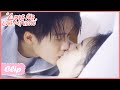 He put her in bed and kissed her again and again🥰 | Love Me, Love My Voice | 很想很想你