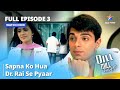 Full Episode 3 || Dill Mill Gayye ||  Sapna ko Hua Dr. Rai se Pyaar  || OLD IS GOLD