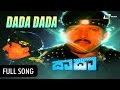 Daada – ದಾದಾ| Daada Daada Ee Droha| FEAT. Vishnuvardhan, Geetha