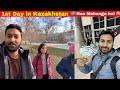 1st Day in Kazakhstan 🇰🇿 | Itna Mehenga hai 😱