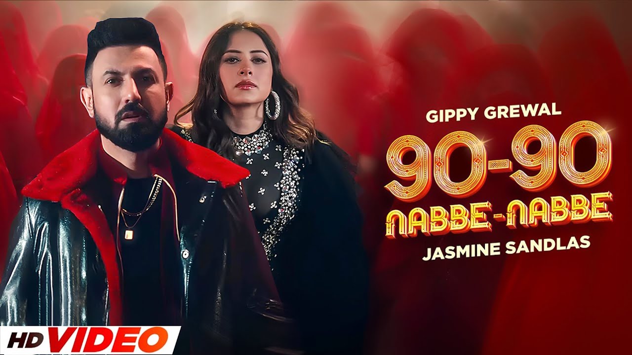 90 – 90 Nabbe Nabbe – Gippy Grewal & Jasmine Sandlas | Sargun Mehta | Roopi Gill | New Song 2024