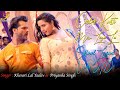 Coolar Kurti Mein Laga La | Official Lyrical Video | #Khesari Lal Yadav Feat #Kajal | HD | #Bhojpuri