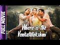 Where is the Venkatalakshmi - Hindi Horror Movie - Raai Laxmi, Pujita Ponnada, Madhunandan