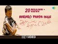 Aararo Paada Ingu Song | Video | Aadhalal Kadhal Seiveer | Yuvan Shankar Raja | Suseenthiran