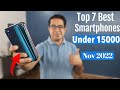 Top 7 Best Phones Under 15000 in Nov 2022 I Best Smartphone Under 15000