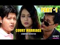 Court Marriage | Full Movie Part 1 | Gokul , Sushmita, Arun, Ratan Lai #manipurifilm #manipuri