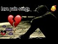 Best emotional breakup songs💔 ||love failure songs||love pain songs || this songs will make you cry