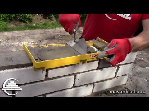 Приспособление для кладки шлакоблоков Приспособление для кладки шлакоблоков