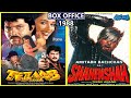 Tezaab vs Shahenshah 1988 Movie Budget, Box Office Collection, Verdict and Facts