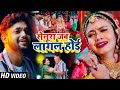 #Video | #अंकुश_राजा दर्द भरा गाना | सेनूरा जब लागल होई | #Ankush Raja, #Shilpi | #Bhojpuri Sad Song