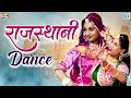Nonstop Rajasthani Song 2024 | TOP 11 विवाह गीत | Twinkle Vaishnav Song | Sugan Bucheti Marwadi Song