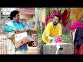 മൊതലാളി വന്നല്ലോ | Cochin Haneefa Comedy | Harisree Ashokan Comedy Scenes | Malayalam Comedy Scenes