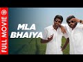 MLA Bhaiya (Kathukkutty) Full Movie Hindi Dubbed | Narain, Srushti Dange, Soori | B4U Movies