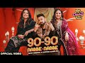 90 - 90 Nabbe Nabbe - Gippy Grewal & Jasmine Sandlas | Sargun Mehta | Roopi Gill | New Song 2024