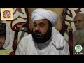 Dars e Masnavi Rumi 19 April 2024 | Pir Muhammad Awais  | Khatam Pak Pir Sardar Ahmad