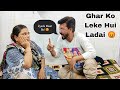 Mere Aur Husband Ke Bich Ghar Ko Leke Hui Ladai 😡 | Mutton Keema | Phili Khichdi | Recipe With Vlog