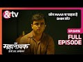Ek Mahanayak - Dr Br Ambedkar - Full Episode 419 - Atharva, Narayani - And TV