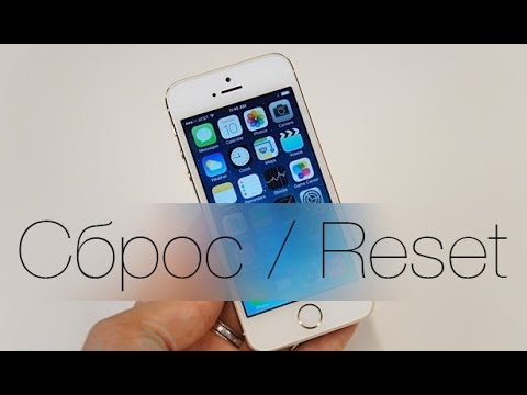 Ipad 4 как скинуть