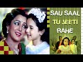 Sau Saal Tu Jeeti Rahe HD Song - Hema Malini, Amrita Singh | Asha Bhosle | Mohammed Aziz | Mulzim