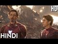 Avengers Infinity War ALL FUNNY Scenes in Hindi | Ironman, Hulk, Thor and Rocket Comedy Moments