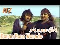 Baran Roro Waredo | Pashto Songs | HD Video | MZ Films