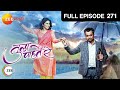 Tula Pahate Re | Indian Romantic Marathi TV Serial | Ep 271| Subodh Bhave, Gayatri| Zee Marathi