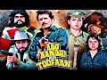 Aag Aandhi Aur Toofaan Action Movie | आग आँधी और तूफ़ान | Mukesh Khanna, Upasna Singh, Kiran Kumar