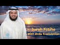 Surah al fatiha With Urdu Translation | Mishary Rashid Alafasy