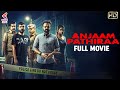 ANJAAM PATHIRAA FULL MOVIE HD | Kunchacko Boban | Sharaf U Dheen  | Kannada Dubbed Movies | KFN