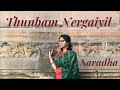Thunbam Nergaiyil by Saradha