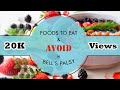 FOODS TO EAT & FOODS TO AVOID IN BELL'S PALSY (ENGLISH)
