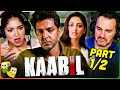 KAABIL Movie Reaction Part (1/2)! | Hrithik Roshan | Yami Gautam | Ronit Roy | Rohit Roy