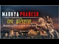 History of Madhya Pradesh | Interesting story of Madhya Pradesh | Bhopal became the capital for this