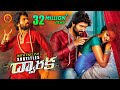 Dwaraka Full Movie - 2018 Telugu Full Movies - Vijay Devarakonda, Pooja Jhaveri